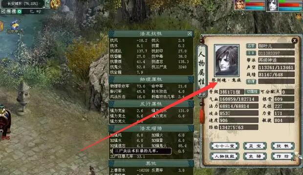 大话2平民玩什么角色好