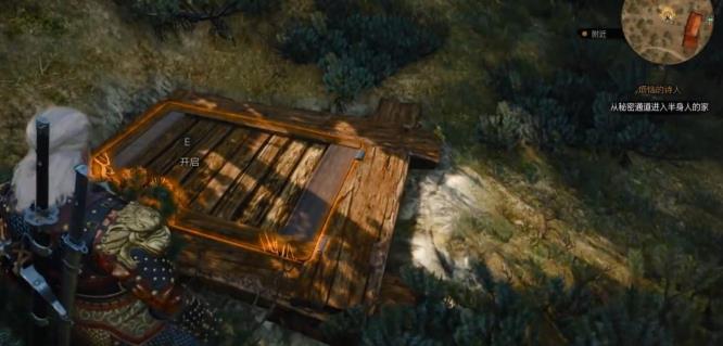 巫师3拯救丹德里恩怎么进去 如何进入丹德里恩