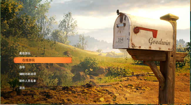 双人成行ps跟pc能联机吗 PS和PC平台上能否实现双人成行游戏的联机