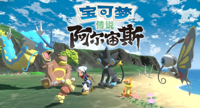 阿尔宙斯试炼沙洲怎么过