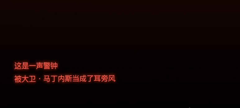 2077大卫任务怎么触发 触发赛博朋克2077大卫任务的方法在哪里