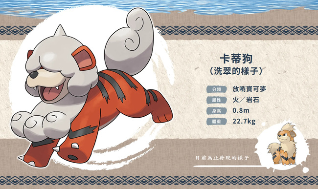 宝可梦阿尔宙斯头目会刷新吗