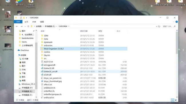 上古卷轴5：天际特别版怎么装mod 上古卷轴5天际怎么安装mod