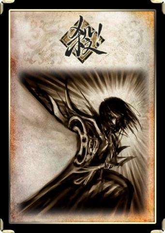 三国杀里面火杀雷杀和普通杀的区别