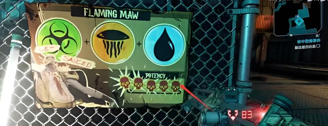 无主之地3酿造最烈的酒怎么做