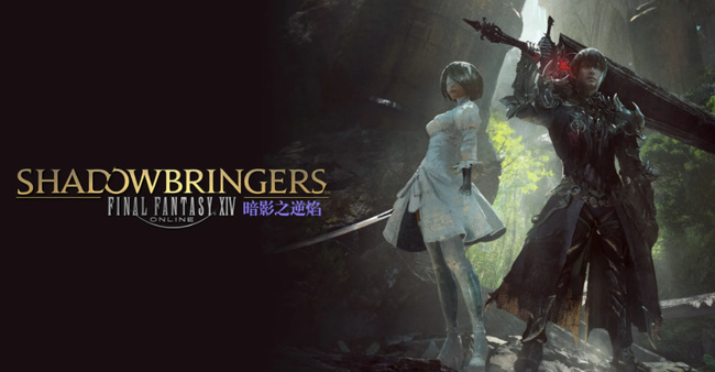 最终幻想14(ff14)客服怎么联系