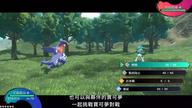 阿尔宙斯有dlc吗