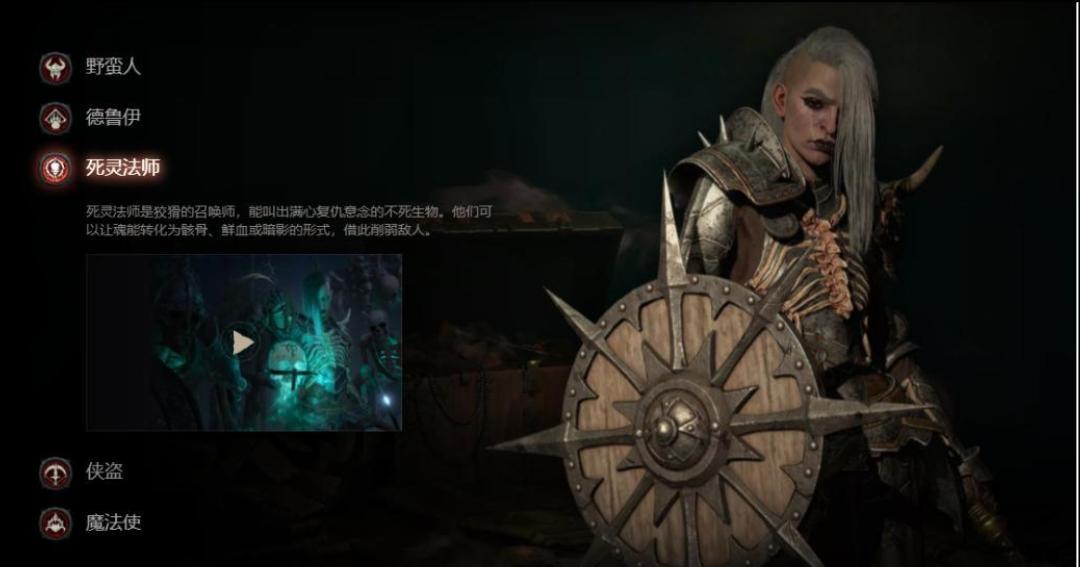 暗黑破坏神4最强开荒职业排名如何 暗黑4开荒职业排名揭晓最强职业是哪一个