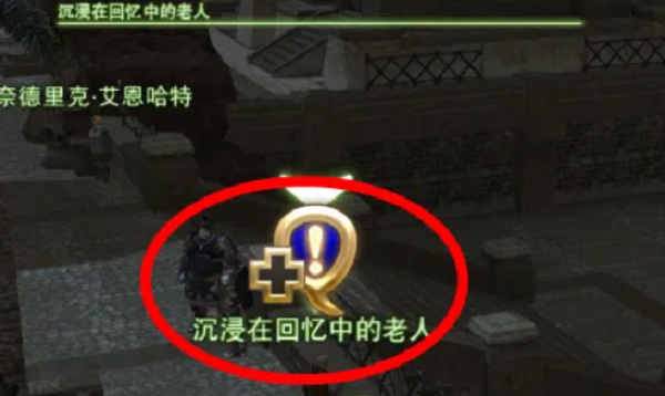 ff14(最终幻想14)昔日重现模式有什么用 FF14昔日重现模式的实用性