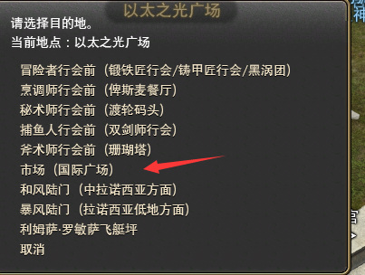 ff14(最终幻想14)木人在哪买