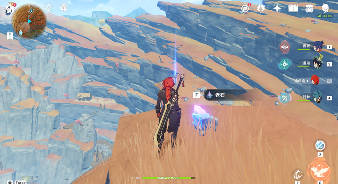 原神9个老石获取位置如何分布 原神中老石获取位置分布指南