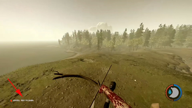 森林游戏怎么洗澡