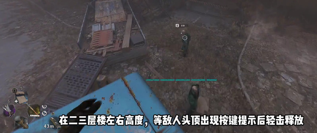 消逝的光芒2重击怎么按 消逝的光芒2如何进行重击攻击