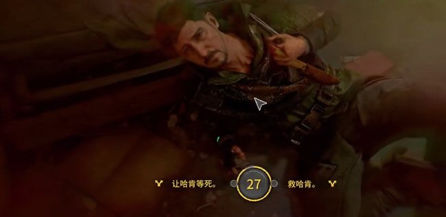 消光2结局怎么选 寻光之旅消逝的光芒2的多重结局巅峰决战