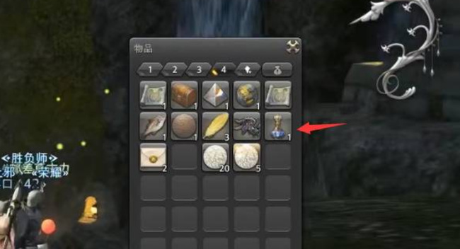 ff14(最终幻想14)用完幻想药怎么捏脸