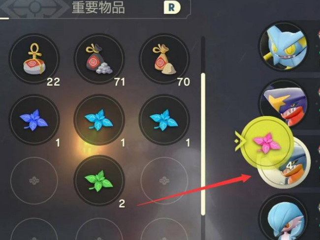 宝可梦阿尔宙斯怎么改性格 如何改变宝可梦传说阿尔宙斯的性格