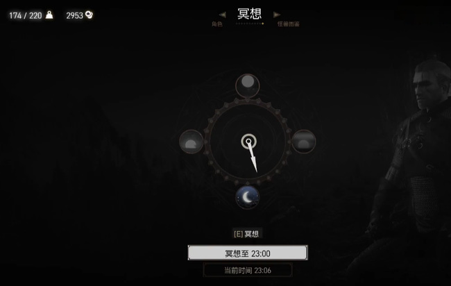 巫师3回血方法有什么 巫师3狂猎揭秘回复生命的方法