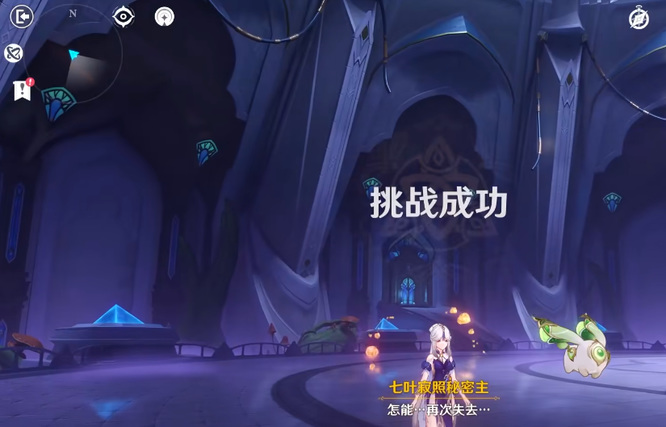 原神3.2散兵二阶段怎么打 原神3.2散兵二阶段攻略