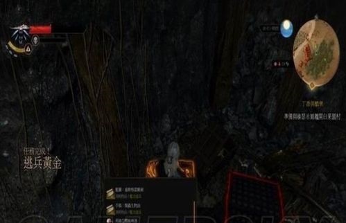 巫师3：狂猎硝石哪里有 巫师3狂猎如何获取硝石