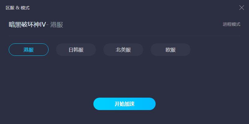 暗黑4登录不了是什么原因