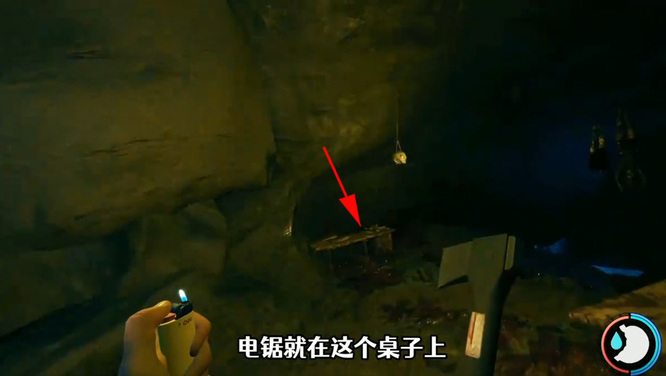 森林登山镐在哪里 森林游戏中如何获得登山镐