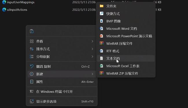 赛博朋克2077空格键没反应 赛博朋克2077空格键失灵