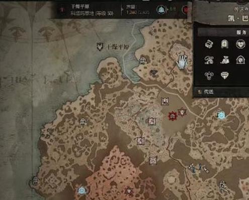 暗黑破坏神4盐矿在哪