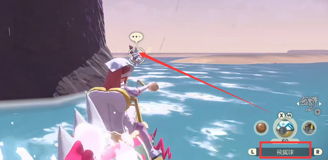 阿尔宙斯雷云怎么抓 宝可梦传说阿尔宙斯如何捕捉阿尔宙斯雷云