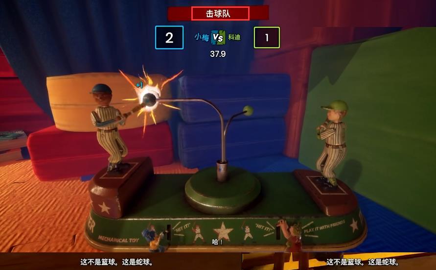 双人成行都有哪些小游戏 双人成行有哪些好玩的小游戏