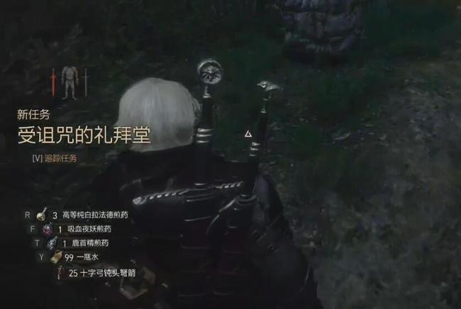 巫师3受诅咒的小教堂怎么下去 巫师3受诅咒的小教堂如何进入