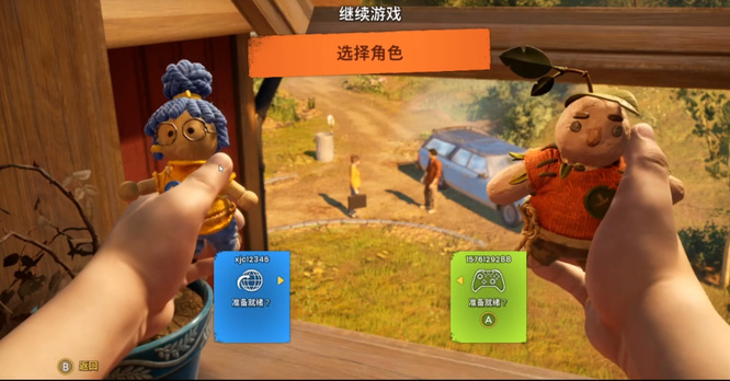 双人成行另一个人怎么免费玩 如何让另一个人免费玩