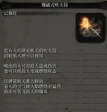 只狼一周目忍义手强化顺序是什么 掌握只狼影逝二度忍义手强化顺序攻略