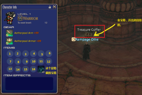 ff14(最终幻想14)死宫在哪开 FF14死宫的位置在哪里开