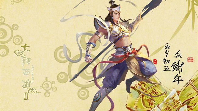 大话2大成修炼60点需要多久