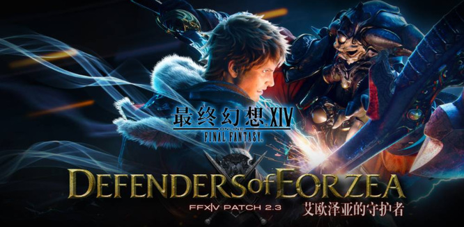 最终幻想14(ff14)童贞王是什么梗