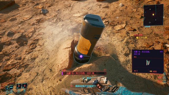 赛博朋克2077最新刷钱方法是什么 赛博朋克2077如何快速获取财富