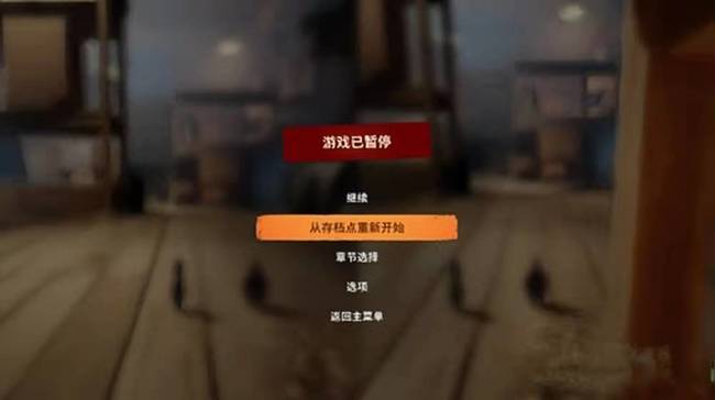 双人成行怎么存档继续玩 如何在双人成行游戏中保存存档并继续游戏