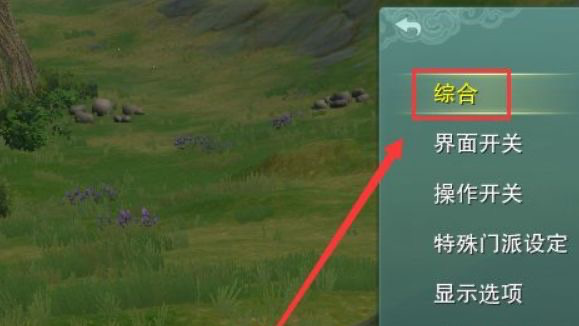 ff14(最终幻想14)怎么把镜头拉更远 最终幻想14如何调整摄像头距离