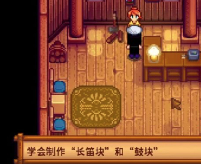 星露谷物语音符块怎么获得 星露谷物语中如何获取音符块