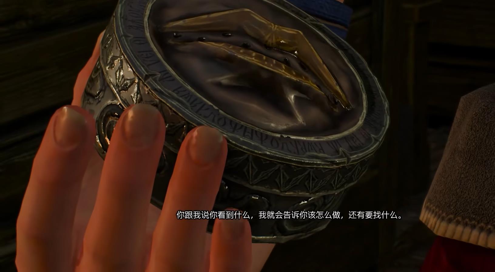 巫师3费克岛的诅咒完美结局是什么 巫师3狂猎费克岛诅咒终结