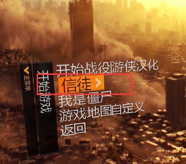 消逝的光芒1怎么联机 如何进行消逝的光芒网络联机