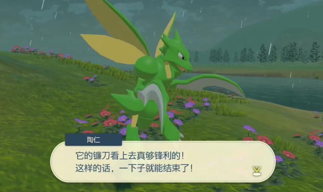 怎样在宝可梦阿宙斯中完成副任务第51条 在宝可梦传说阿尔宙斯中完成副任务第51条的攻略指南