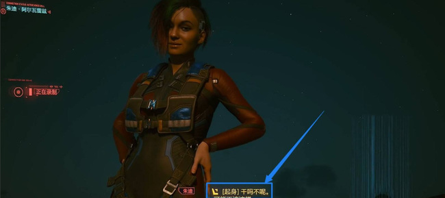 如何完成任务金字塔之歌 赛博朋克2077金字塔任务之歌