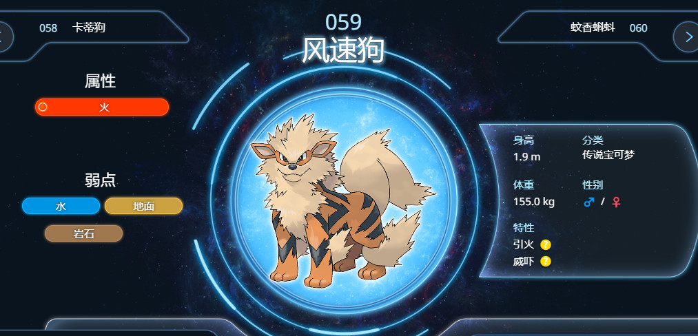 宝可梦阿尔宙斯怎么打望罗 宝可梦传说阿尔宙斯对战望罗