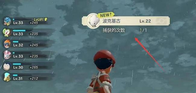 宝可梦传说：阿尔宙斯在空中的宝可梦怎么抓 宝可梦传说如何捕捉飞翔中的阿尔宙斯