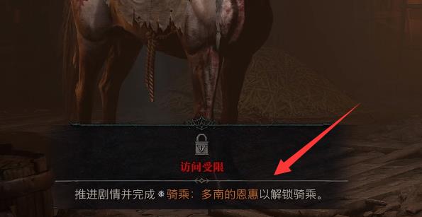 暗黑破坏神4送的东西怎么领 暗黑4免费赠品领取方法快来领取吧