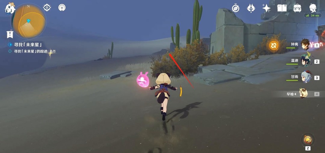 原神危险地带的未来星在哪 原神危险地带的未来星位于哪里