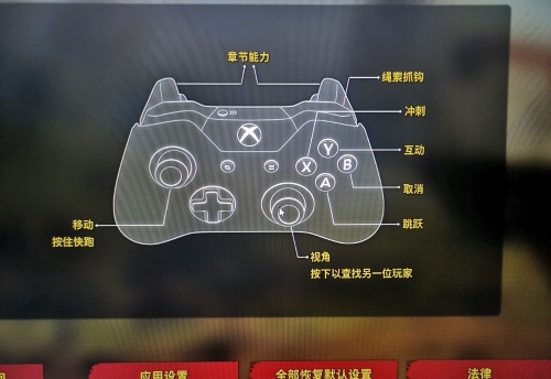 双人成行手柄怎么改键