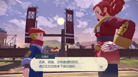 阿尔宙斯警卫组组长在哪 寻找阿尔宙斯警卫组组长宝可梦传说阿尔宙斯