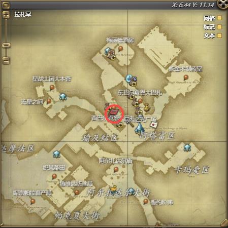 ff14(最终幻想14)绝本武器怎么获得 如何获得FF14绝本武器